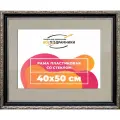Рамка 40x50 фоторамка, для постера и фото, со стеклом и задником