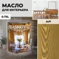 Масло для дерева с воском Kraskovar Deco Oil Interior Дуб 0,75л