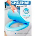 Стульчак для унитаза с овальным сиденьем из силикона