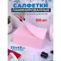 Стоматологические салфетки Kristident, 33x45 см, 500шт, ламинированные, водонепроницаемые