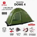 Палатка кемпинговая BTrace Dome 4