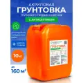Грунтовка глубокого проникновения Арсенал, с антисептиком, 10 кг