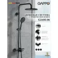 Душевая система с тропическим душем Gappo G2495-96