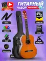Классическая гитара Yamaha С40 с комплектом Premium