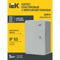 Щит распределительный IEK ЩМПп MKP93-N-302013-65, IP65, навесной, пластик, 300x200x130мм, серый