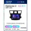Магнитола Toyota Highlander 2 XU40 (Комплектация F2) 2007-2013 Teyes CC3 2K 6/128GB, штатная магнитола, 8-ми ядерный п