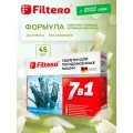 Filtero 7 в 1 таблетки для посудомоечной машины, 45 шт., 3.09 л