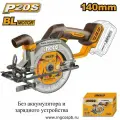 Циркулярная пила аккумуляторная б/щ 140/20В INGCO CSLI1402 (без АКБ и ЗУ)