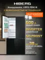 Холодильник HIBERG i-RFQ 705G B объемом 600 л, с возможностью встраивания, inverter, Total No Frost, FLEX ZONE