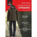 Штормовой костюм горка мужской тактический для охоты и рыбалки DYNAMIC