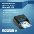 Автоматический детектор банкнот MBox AMD-10S, черный, компактный