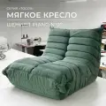 Мягкое кресло для отдыха дома одноместный диван Француз Togo шенилл зеленый