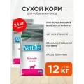 FARMINA VET LIFE CANIN STRUVITE для взрослых собак при мочекаменной болезни струвиты (12 + 12 кг)