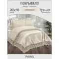 Покрывало на кровать 265x275 с наволочкой Турция