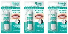 Fito Косметик Beauty Visage, Восстанавливающий пептидный бальзам для губ, 3,6гр, 3 шт.