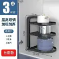 Стеллаж Darling Class Kitchen Get Together, металл, черный, многослойный