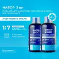 WATERDENT Жидкость для ирригатора Укрепление эмали / 500 мл - 2 шт