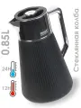 Кувшин-термос c вакуумной стеклянной колбой RGP20Q-10, GS-030