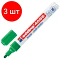 Комплект 3 шт, Маркер меловой EDDING 4095, 2-3 мм, зеленый, сухостираемый, для гладких поверхностей, E-4095/4
