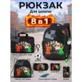 Рюкзак школьный для мальчика в начальную школу 6 в 1 + мячик SkyName (Скайнейм)