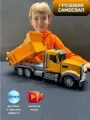 Самосвал игрушка на пульте управления - большой игрушечный грузовик на радиоуправлении, детская строительная техника