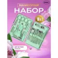 Профессиональный набор для маникюра и педикюра, маникюрный набор подарочный универсальный 18 в 1 в футляре, зеленый, WBZ Standard, 609489