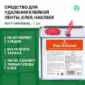 Удалитель клейкой ленты, клея и наклеек Prosept Duty Universal (2л)