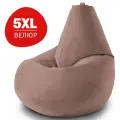 Кресло мешок Bean Joy, пуфик мешок, бескаркасное кресло, размер 5XL, мебельный велюр, какао