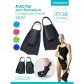 Ласты для бассейна, плавания, дайвинга короткие с открытой пяткой INDIGO SKAT 37-38 Черный