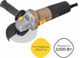 УШМ Nocord, 1100 Вт, диск 125 мм, регулировка оборотов, NCG-1100.125. CS