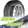 Шина 205/65R15 94V Westlake Zupereco Z-107 Летняя для легковых автомобилей и кроссоверов