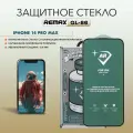 Стекло для iPhone 14 Pro Max, REMAX GL-86, антибликовое, усиленное стекло для Айфон 14 Про Макс