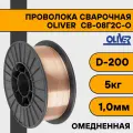 Проволока сварочная омедненная ER 70S-6 ф1,0мм (катушка D200 5 кг) OLIVER (аналог СВ08Г2С-О)