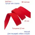 Лента - стропа биотановая красного цвета, соты, шириной 2,5 см, 30 метров, для поводков, ошейников и сбруй