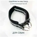 Ошейник для собак Изумрудный дракон с регулировкой на застёжке (фастексе). L