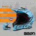 Мотошлем кроссовый Beon B-602 Blue/Black S