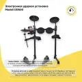 Электронная ударная установка Medeli DD600