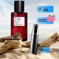 Духи по мотивам Chanel №1 L'eau Rouge перезаполняемый флакон 20 мл