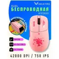 Мышка беспроводная для компьютера игровая Valkyrie M2 PRO / PAW 3950, 42000 DPI, 59гр / C док станцией-8 Кгц приемник. Розовая