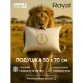 Подушка 50х70 для сна, анатомическая, гипоаллергенная Фабрика снов 'Royal'