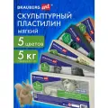 Пластилин скульптурный для лепки мягкий 5 кг художественный, 5 цветов по 1 кг, набор для школы и творчества, Brauberg Art Classic, 880997