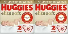 HUGGIES Подгузники Элит Софт 2, от 4 до 6 кг , 50 шт, 2 упаковки