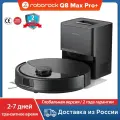 Робот-пылесос Roborock Q8 Max, <500 Вт, беспроводной, влажная уборка, пылесборник, EU, Roborock, Q8 Max, Черный, Робот-пылесос, <500 Вт, Пылесборник, Беспроводной, Влажная уборка
