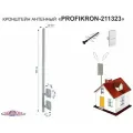 Кронштейн антенный, вылет 0,1м, с колпачком PROFIKRON-211323 серый, вверх 1м, диаметр 32мм