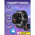 2025 Умные часы для мужчин, Мужские наручные часы, GPS-трекер, Bluetooth-вызов, Мониторинг здоровья