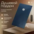 Поддон для душа 180х90 см, IDEAL STONE, синий искусственный камень