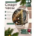 Умные часы