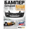 Бампер передний для Ниссан Альмера Джи 15 Nissan Almera G15 (2012-2018) в сборе с рамками птф и нижней решёткой, бампер Жи 15 новый под покраску заводское качество