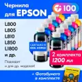 Чернила для Epson L800, L805, L810, L850, L1800, Stylus Photo L800, L1800, 1500W и др, краска для заправки струйного принтера, 12 шт.