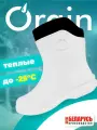 Сапоги Orain, полнота 6 (RU)/ на среднюю стопу, размер 37, белый